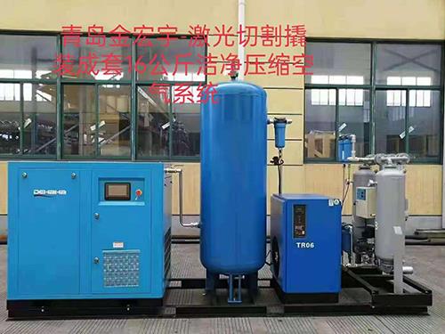 激光切割專用空壓機(jī)系統(tǒng)